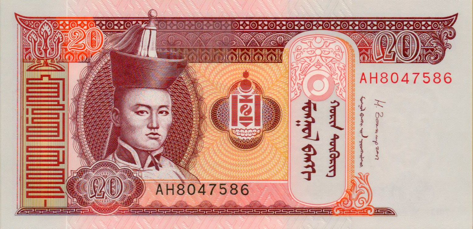 Mongolia 20 2013 UNC P-63/g